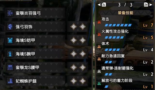 圣经猎手技能搭配攻略（揭秘圣经猎手技能的最佳搭配，为你带来无敌之力）