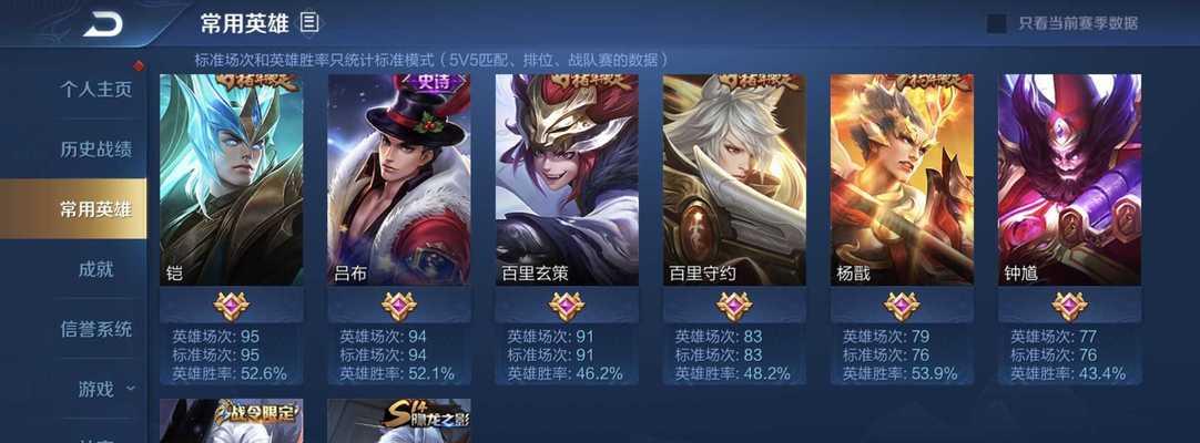 《王者青龙志出装攻略视频大揭秘》（打造无敌青龙志！攻略视频全解析）