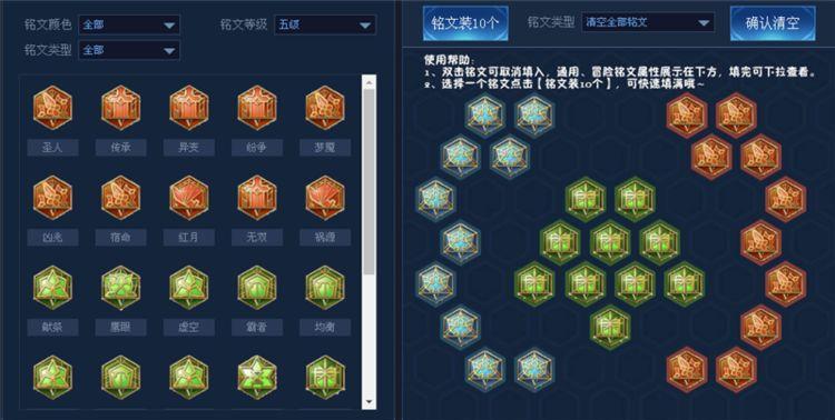 《体验服女娲出装攻略视频分享！》（掌握女娲装备选择的关键，提高游戏胜率！）