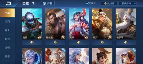 《王亚瑟铭文出装攻略视频》（让你成为王者峡谷的霸主！）