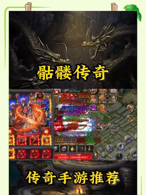 《手游传奇开局攻略》（掌握关键技巧，成就巅峰之路）