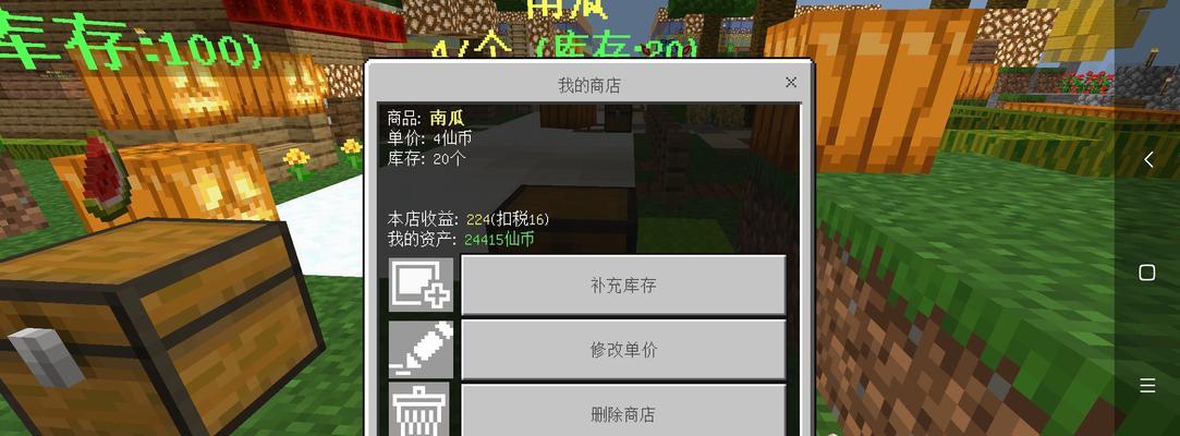 《我的世界手游定位攻略大全》（最全面的指南助你轻松掌握定位技巧！）