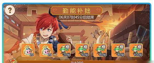 《择天记手游天道攻略大全》（掌握攻略技巧，成为天道高手）