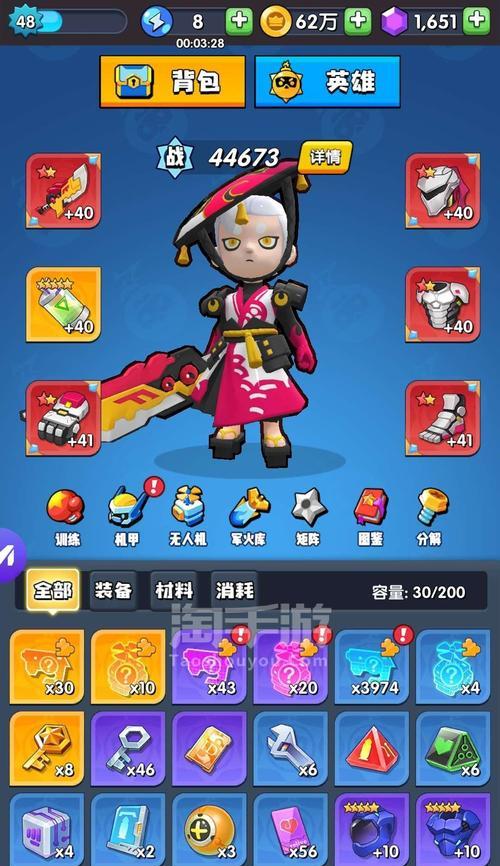 超强射手手游装备合成攻略（打造最强战力，装备合成技巧一览）