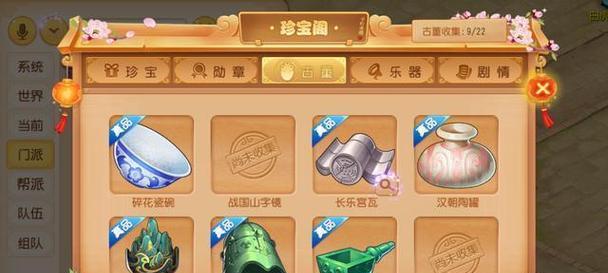 《梦幻手游一区画龙点睛攻略》（玩转梦幻世界，成为绝世高手）