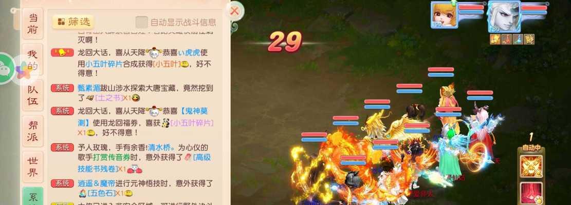 《大话手游周年庆孔明灯攻略》（点亮灯火点燃激情）
