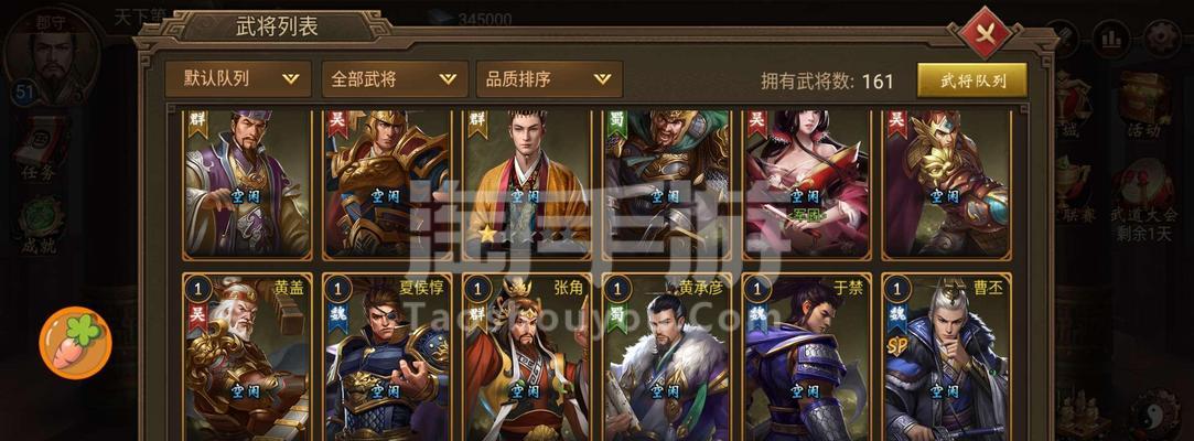 《征战天下，重塑帝国》（《以汉献帝手游攻略为主题的综合指南，助你一统江山》）