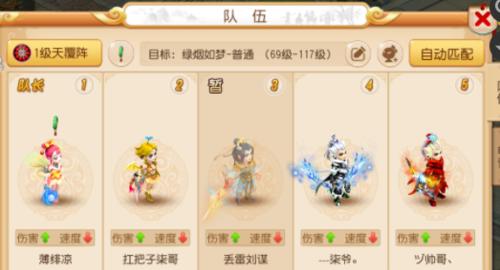 国内手游攻略情侣乐趣无穷（玩转手游，与爱侣共度美好时光）