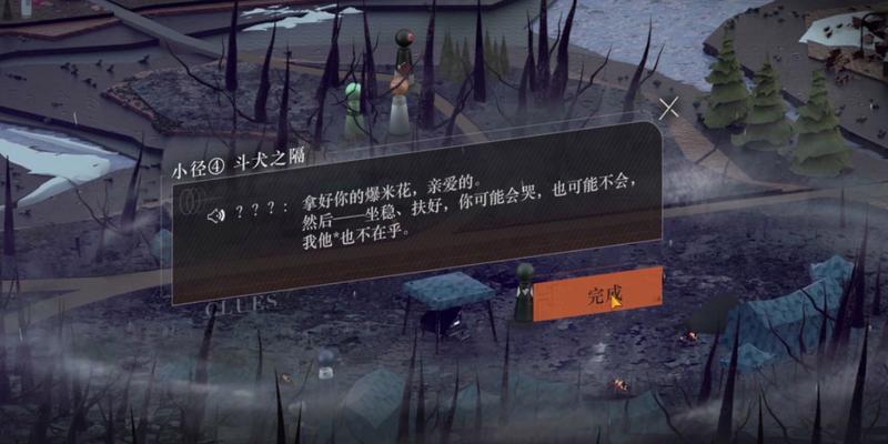 《极境幻想（带你体验非现实生活的奇幻冒险，攻略手游《极境幻想》！）