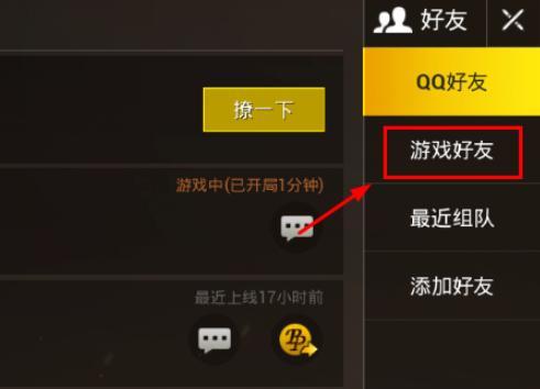 水浒传手游吃鸡版攻略（成为游戏中的“鸡王”，你需要掌握这些关键技巧！）