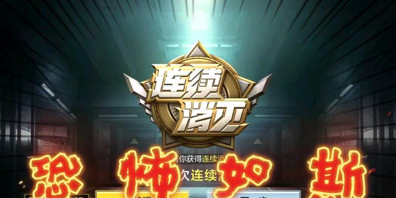 《无限手游攻略大全》（掌握召唤无限手游，成为顶级玩家！）
