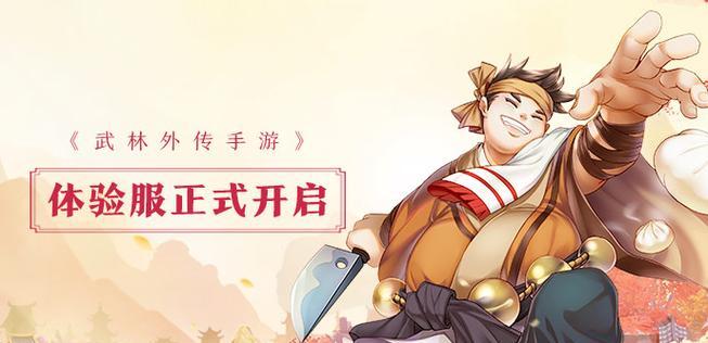 花雨暗器攻略（掌握花雨暗器技能，成为武林最强者！）