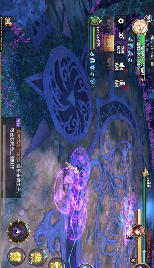 龙之谷2手游氪金攻略（一步步教你如何有效地氪金，成为顶级玩家）