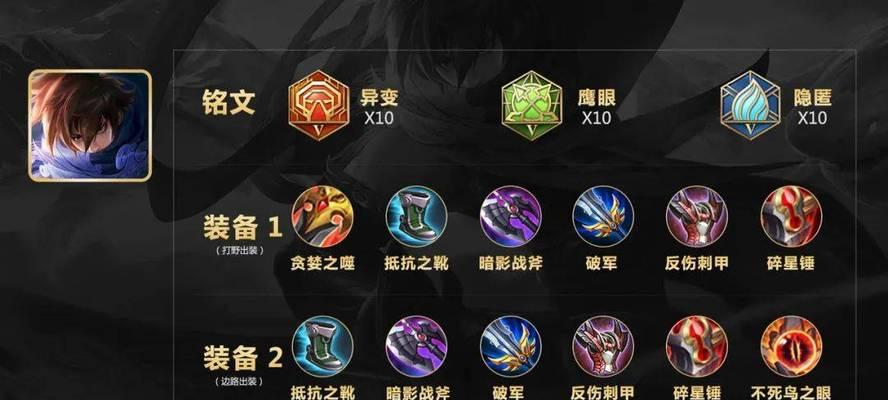 王者荣耀手游攻略技巧（掌握关键技巧，助你登上荣耀之巅）
