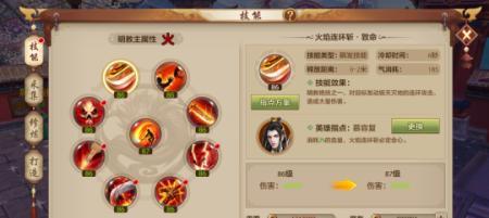 天龙八部手游缥缈攻略（探索武侠世界，成就绝世豪杰）
