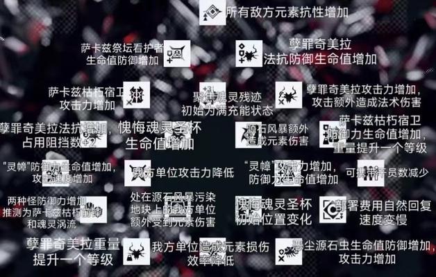 《玩转手游攻略，成为游戏高手》（详细攻略帮你轻松驰骋游戏世界）