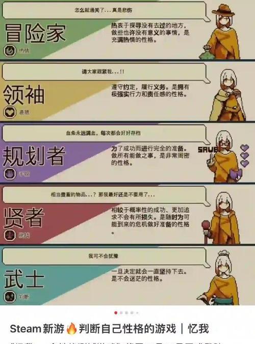 《攻略乐享，尽在手游指南》（打造最全面的手游攻略平台，让你畅玩手游不迷路）