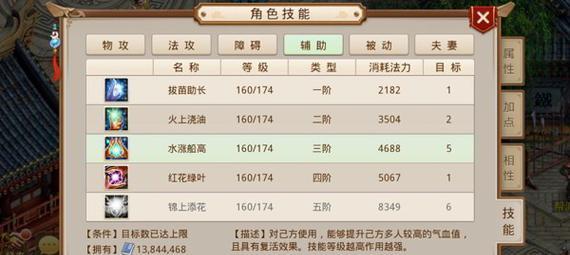 问道手游冲级攻略（掌握升级技巧，轻松游戏旅程）