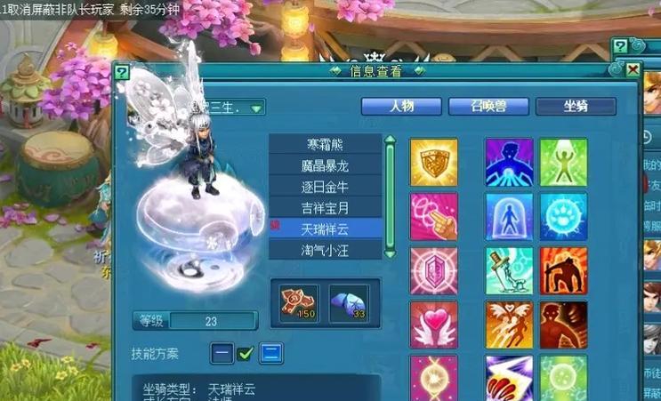 《探索梦想世界，攀登坐骑之巅》（《以梦想世界手游坐骑攻略助你征服全新领域》）