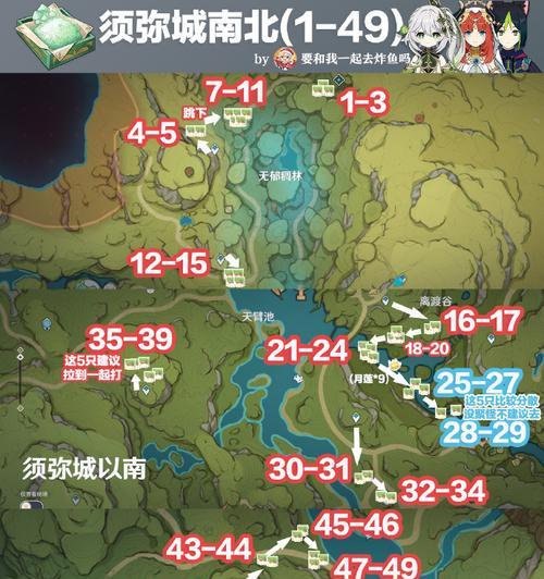 《浮梦攻略全程指南》（解锁游戏秘籍，成为浮梦大师！）