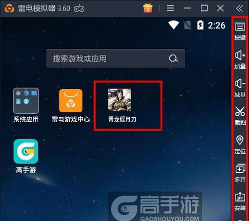 青龙侍月刀手游攻略（带你玩转最新热门手游，成为顶级刀士！）