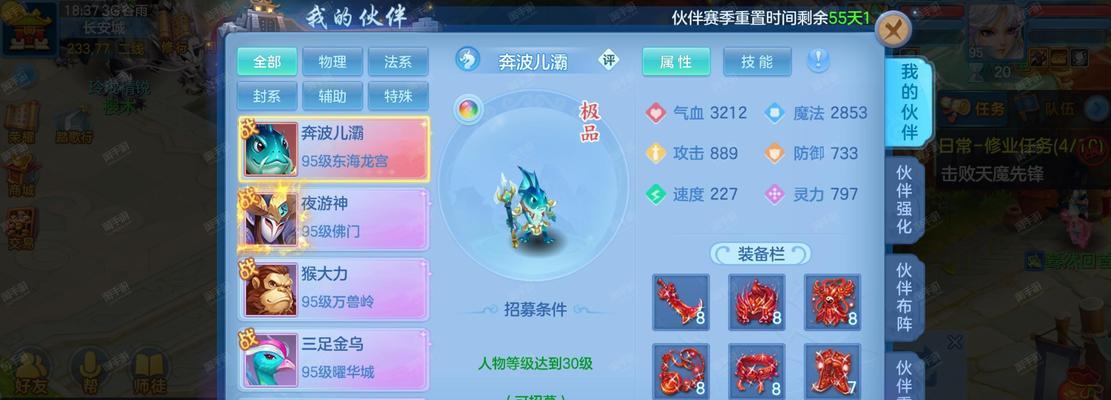 神武手游尊主攻略（战无不胜，征服尊主，勇者的必备指南！）