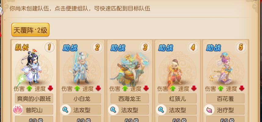 《揭秘苏宁版梦幻手游攻略》，（揭开梦幻手游的无限可能，）