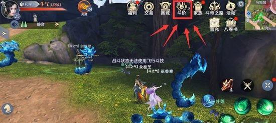 《掌握苍穹，成为无敌玩家！》（攻略分享｜提升实力｜尽享游戏乐趣）