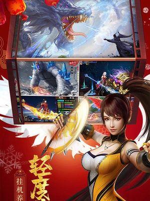 《御剑苍穹手游官网攻略大揭秘》（畅游仙侠世界，征战苍穹无敌谱写新篇章）