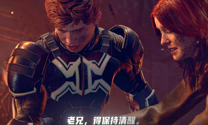 《蜘蛛侠漫威联盟手游攻略大全》（帮助你在游戏中成为顶级蜘蛛侠玩家的绝佳指南！）