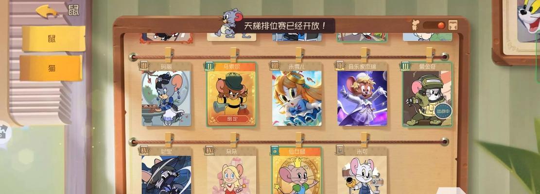 《以猫和老鼠手游九游攻略礼包》（玩转九游攻略礼包，畅享猫鼠乐园）
