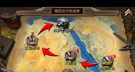 《半岛游戏攻略手游全面指南》（探索半岛世界，成为顶级玩家）