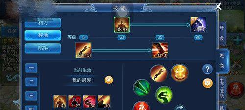 《倩女幽魂手游封印魔法攻略》（从零基础到高手，轻松学会封印魔法！）