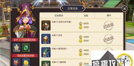 龙之谷手游绿5计时攻略（玩转绿5计时，尽享游戏乐趣！）