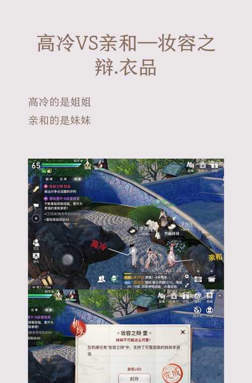 以天谕手游探宝攻略大全（揭秘天谕手游中的探宝技巧，助您获得无尽财富！）