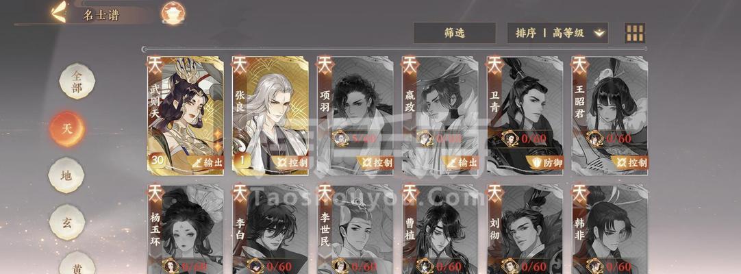 二星手游攻略大揭秘（成为二星手游高手的必备攻略全解析）