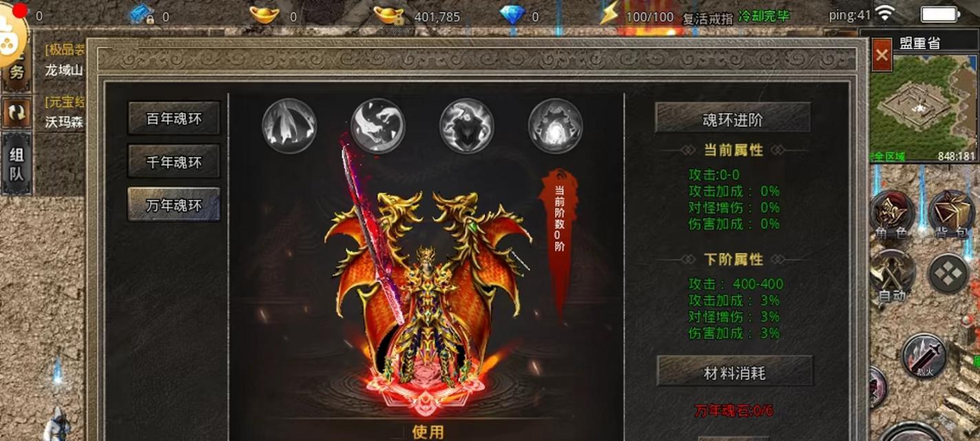 《单传奇手游攻略》（掌握游戏技巧，成为传奇大师）