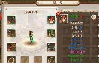 《问道手游西风官府攻略大揭秘》（探索西风官府，成就仙侠传奇！）