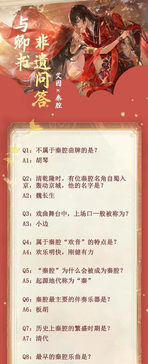 玩转手游攻略问答（掌握攻略问题，成为手游高手！）