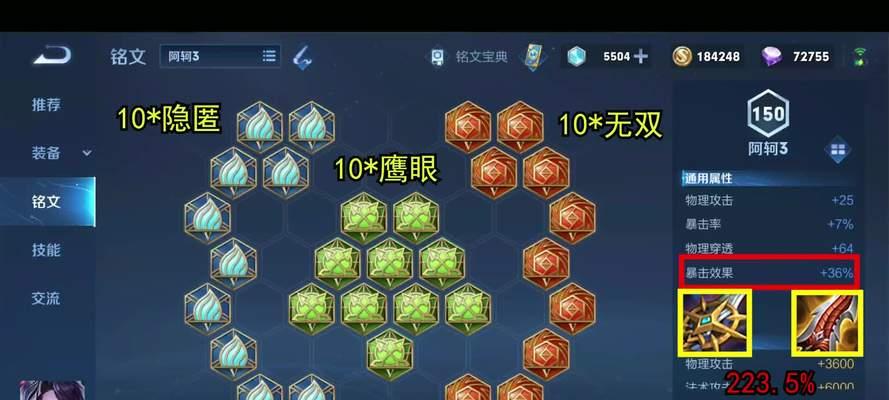 国际服手游刀女出装攻略（秘籍揭秘！学会这些装备搭配，让你在战场上无往不利！）