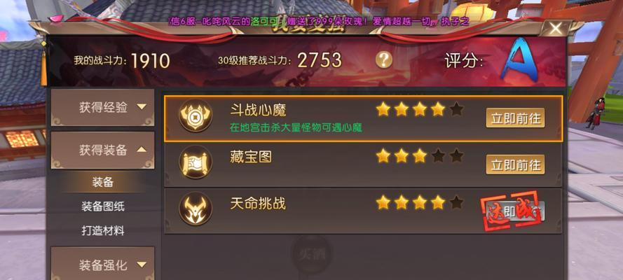 《以轩辕传奇手游》萌宝获取攻略（帮你快速获得可爱又强大的萌宝！）