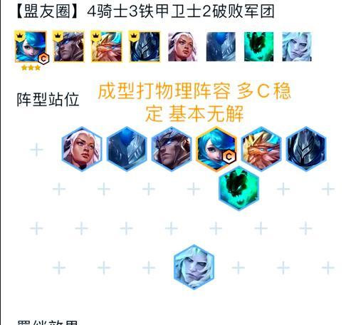 《以格温手游攻略——成为最强战士的秘诀》（探索游戏世界，挑战无尽可能）