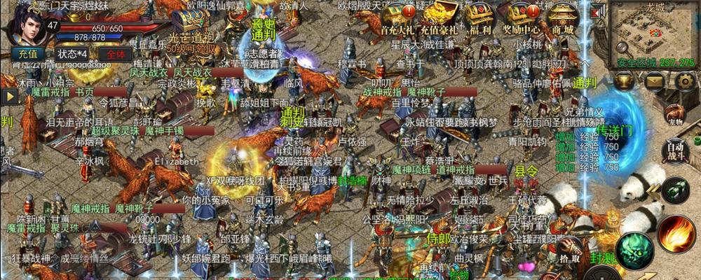 《玩转神途手游，成就顶尖大神》（神途手游攻略全面解析，带你掌握绝世秘籍）
