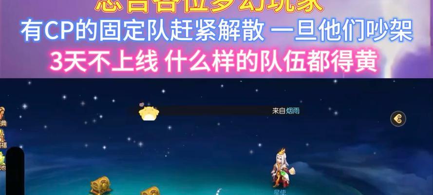 梦幻回合制手游大全攻略（带你领略梦幻回合制手游的无限魅力）