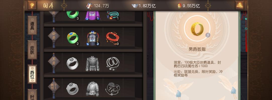 Ro男爵攻略（探索Ro男爵世界，征服挑战，尽显实力！）