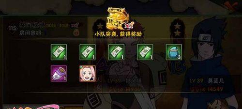 手游遁入虚空攻略（用巧思与智慧，成为虚空的掌控者）