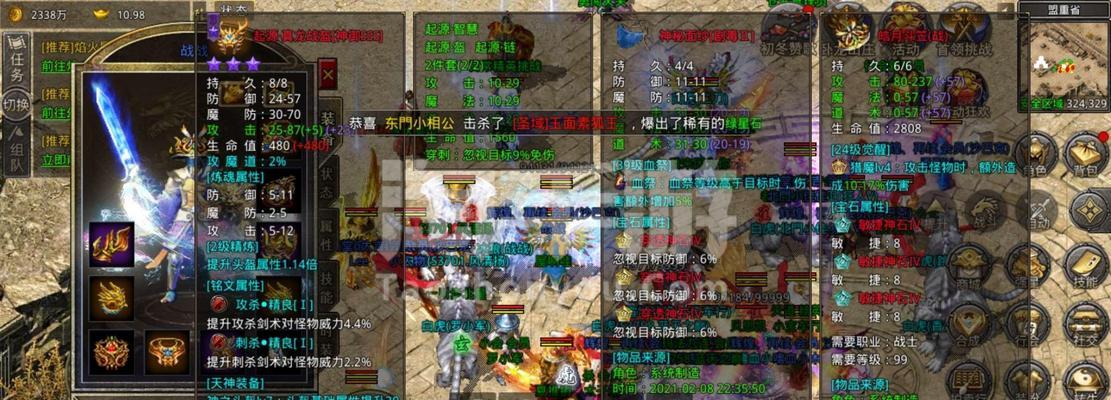 原始传奇手游战士出装攻略（手把手教你如何正确配置战士装备，让你无敌于战场）