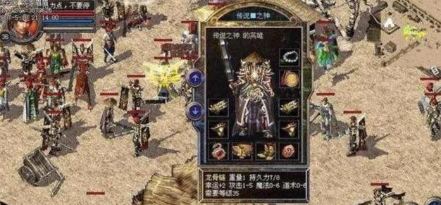 《攻略反转迷宫手游，成为最强探险者！》（掌握关键技巧，轻松通关迷宫）