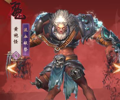 《问道手游古墓奇谭》刷怪攻略（玩转古墓奇谭，轻松刷怪升级）