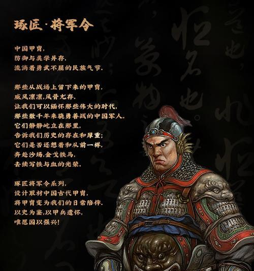 《将军令手游攻略大全》（玩转将军令手游，征战无敌！）